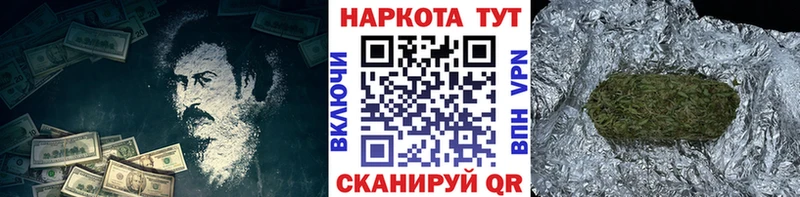 Купить МДМА  Меф  A-PVP  МАРИХУАНА  ГАШИШ  КОКАИН  Александровское