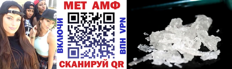 Купить  Александровское  Amphetamine Premium 