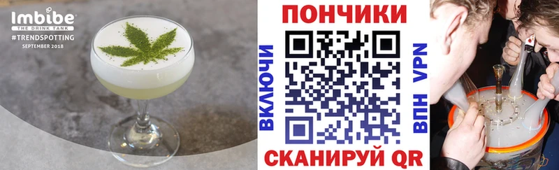 Купить закладки  Александровское  Печенье с ТГК конопля 