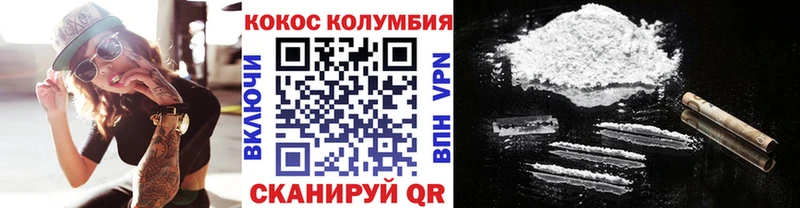 Купить  Александровское  COCAIN FishScale 