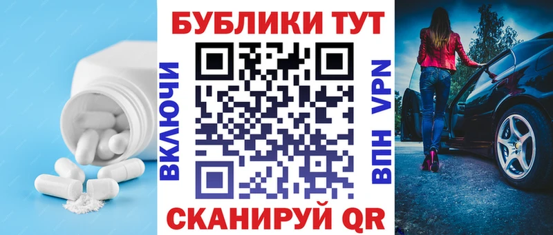 Купить где  Александровское  Ecstasy TESLA 