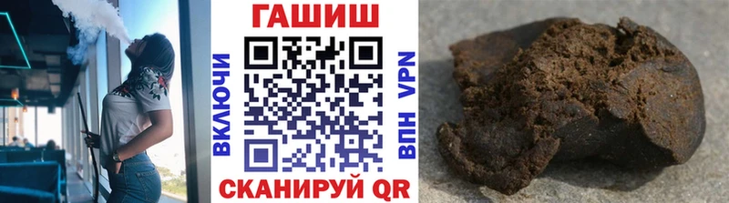 ГАШИШ индика сатива  Купить  Александровское 