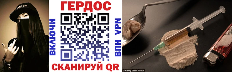 Купить где  Александровское  Героин VHQ 