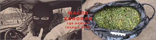 молекула духа Куйбышев
