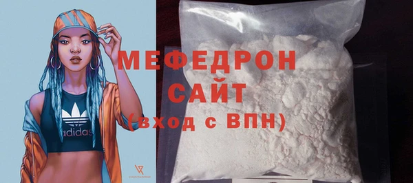 сатива Лабытнанги