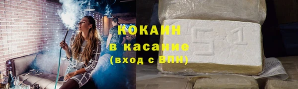 молекула духа Куйбышев