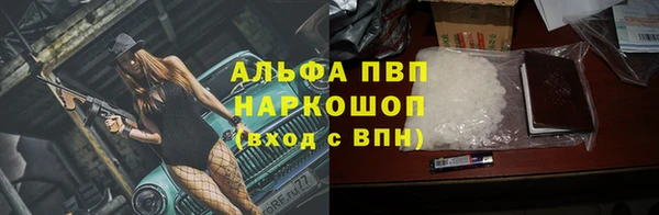 молекула духа Куйбышев