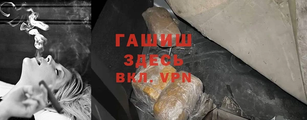 молекула духа Куйбышев