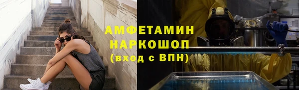 молекула духа Куйбышев