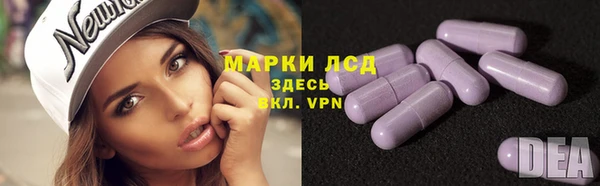 стафф Лагань