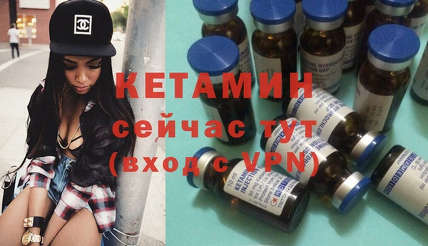 молекула духа Куйбышев