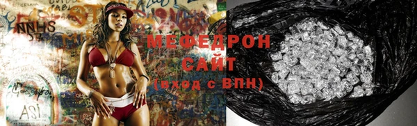 молекула духа Куйбышев