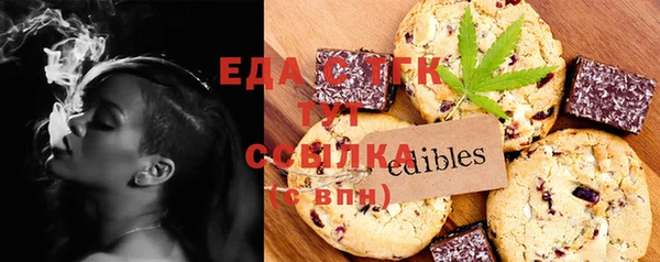 амф Кукмор