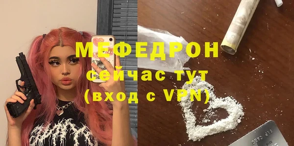 молекула духа Куйбышев