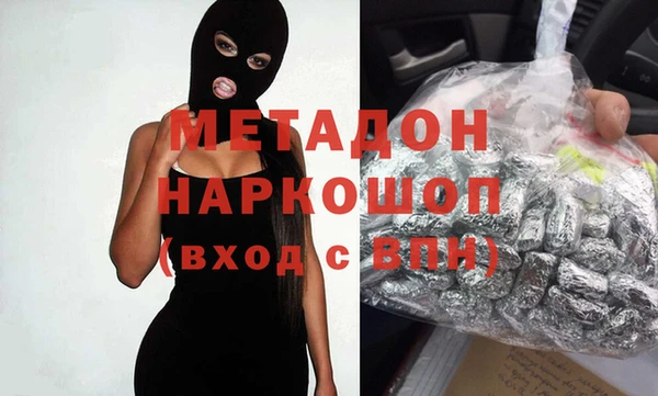 молекула духа Куйбышев