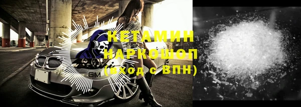 амф Кукмор