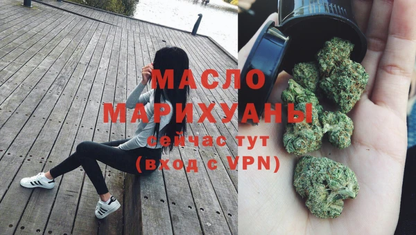 молекула духа Куйбышев