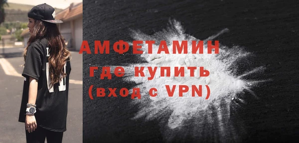 молекула духа Куйбышев