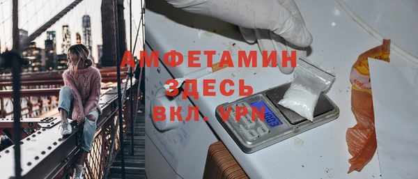 стафф Лагань
