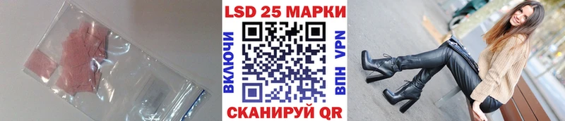 Купить закладки  Александровское  ЛСД экстази ecstasy 