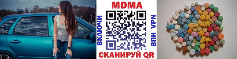 Купить  Александровское  MDMA кристаллы 
