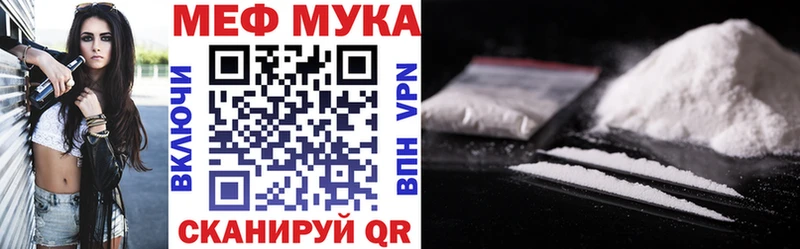 МЕФ mephedrone  Купить где  Александровское 
