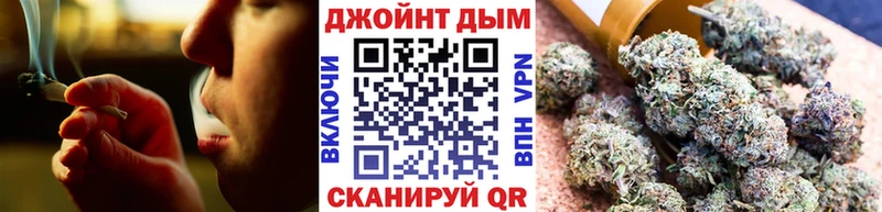 Бошки марихуана Bruce Banner  Купить  Александровское 